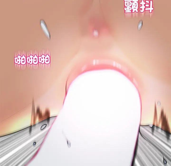 漫画《现成老爸》第15话第50张图