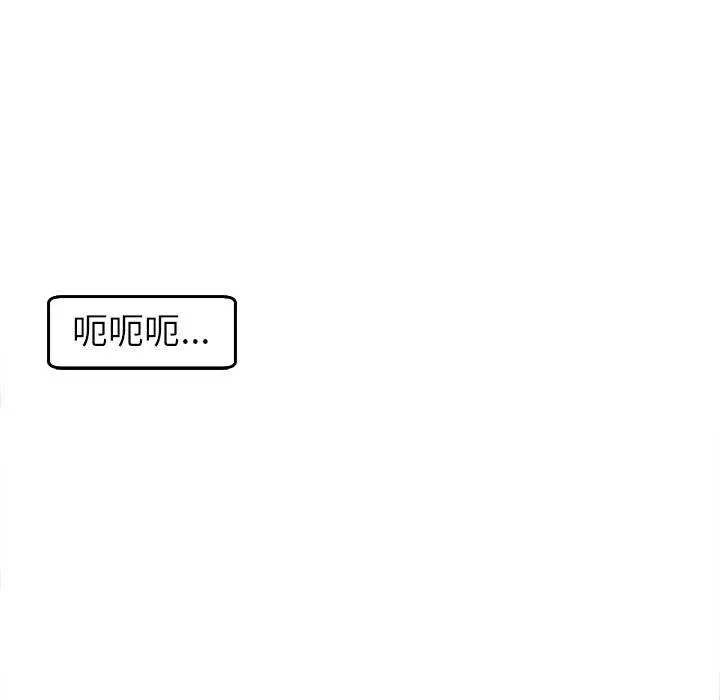 漫画《现成老爸》第16话第170张图