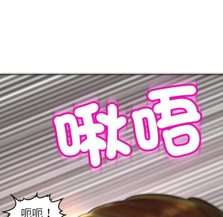 漫画《现成老爸》第16话第184张图