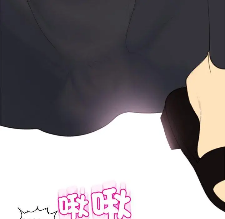 漫画《现成老爸》第16话第195张图