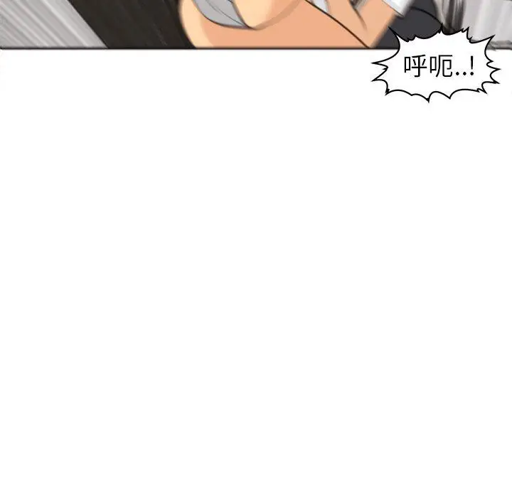漫画《现成老爸》第16话第199张图