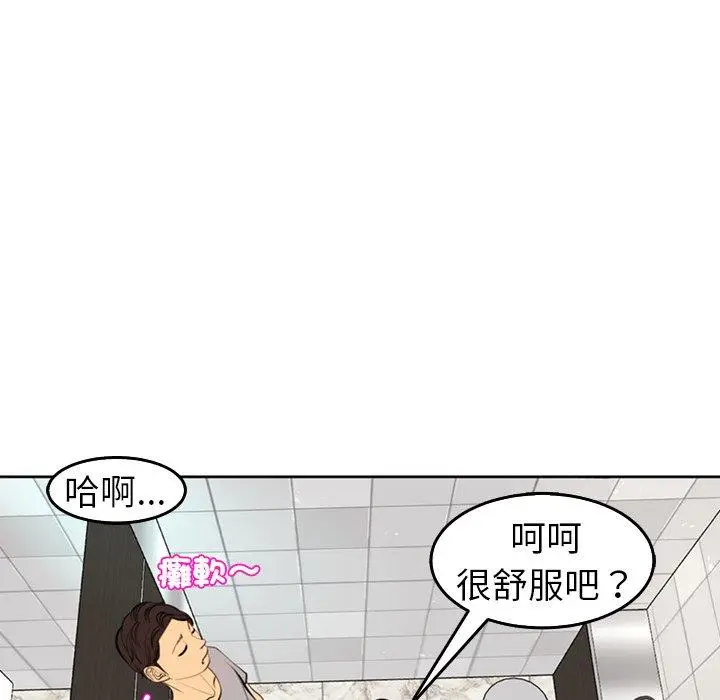 漫画《现成老爸》第16话第215张图