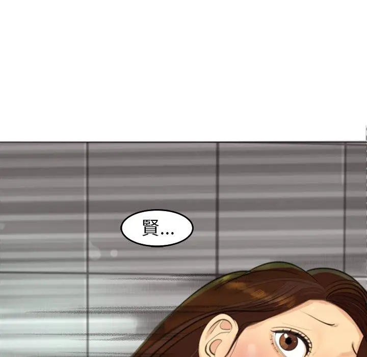 漫画《现成老爸》第16话第232张图