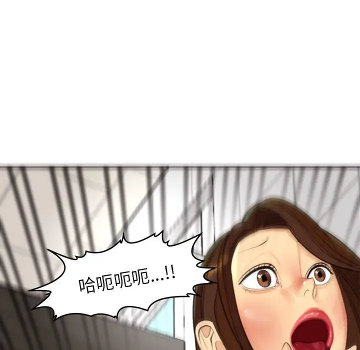 漫画《现成老爸》第16话第248张图