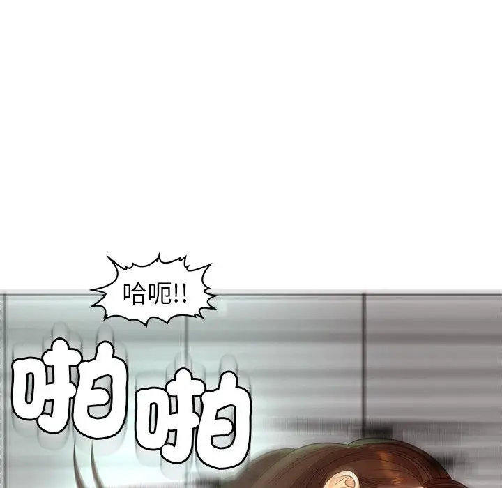 漫画《现成老爸》第16话第252张图
