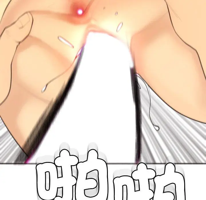 漫画《现成老爸》第16话第257张图