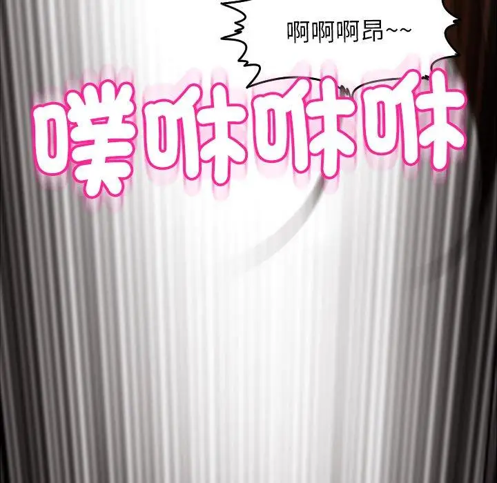 漫画《现成老爸》第16话第267张图