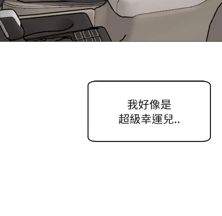 漫画《现成老爸》第16话第295张图