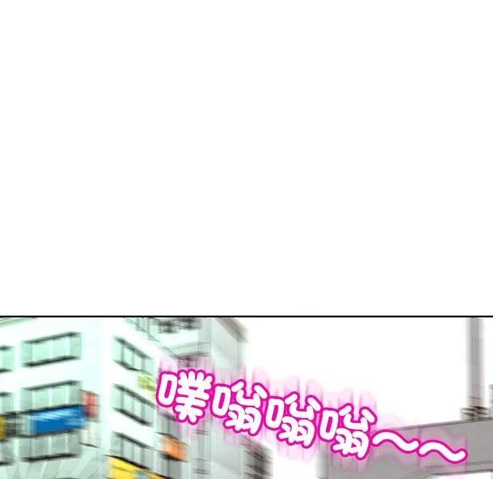 漫画《现成老爸》第16话第304张图