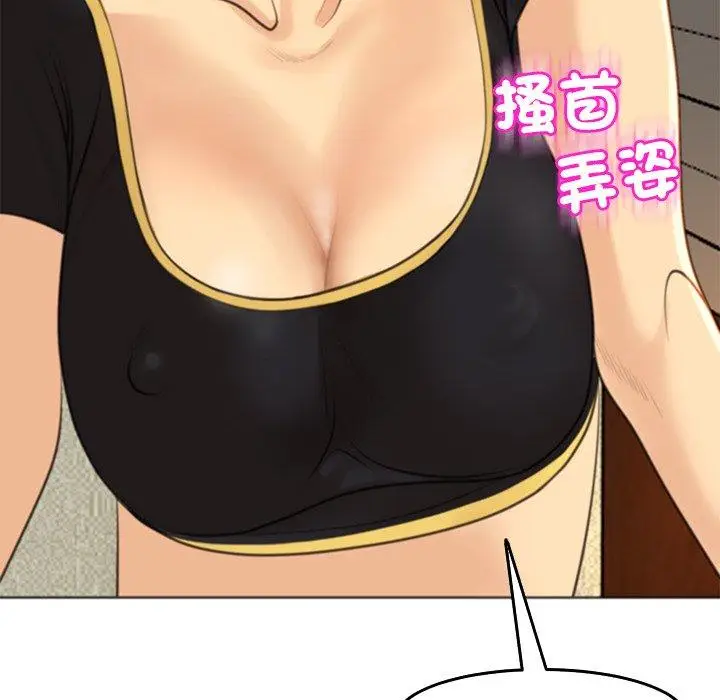 漫画《现成老爸》第16话第324张图