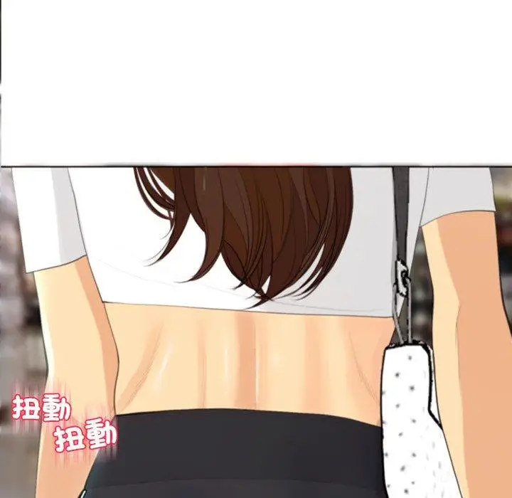 漫画《现成老爸》第16话第46张图