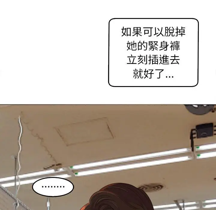 漫画《现成老爸》第16话第85张图