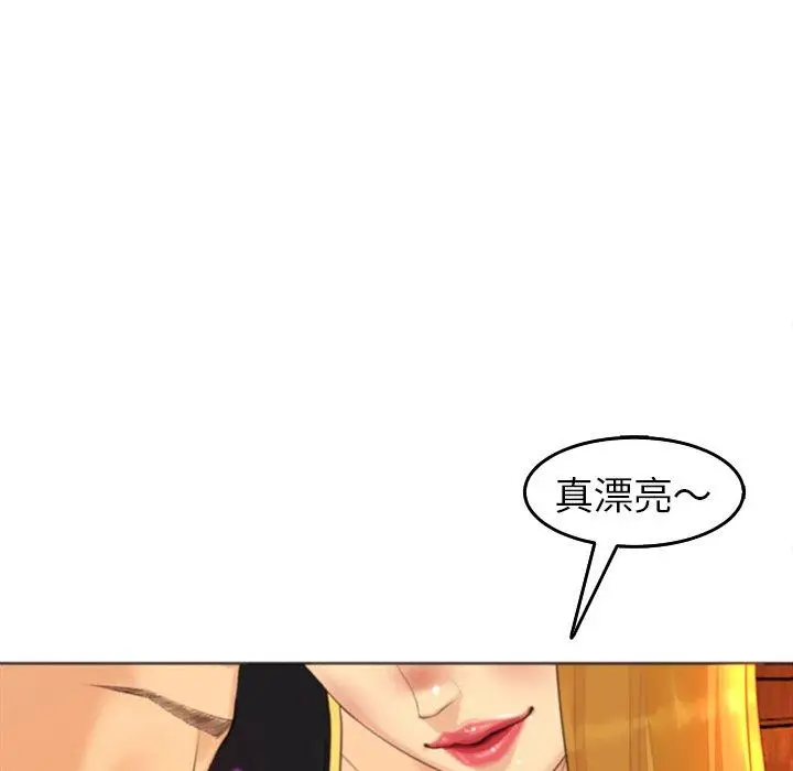 漫画《现成老爸》第17话第109张图