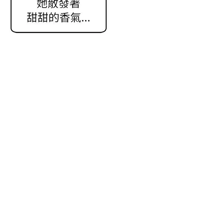 漫画《现成老爸》第17话第115张图