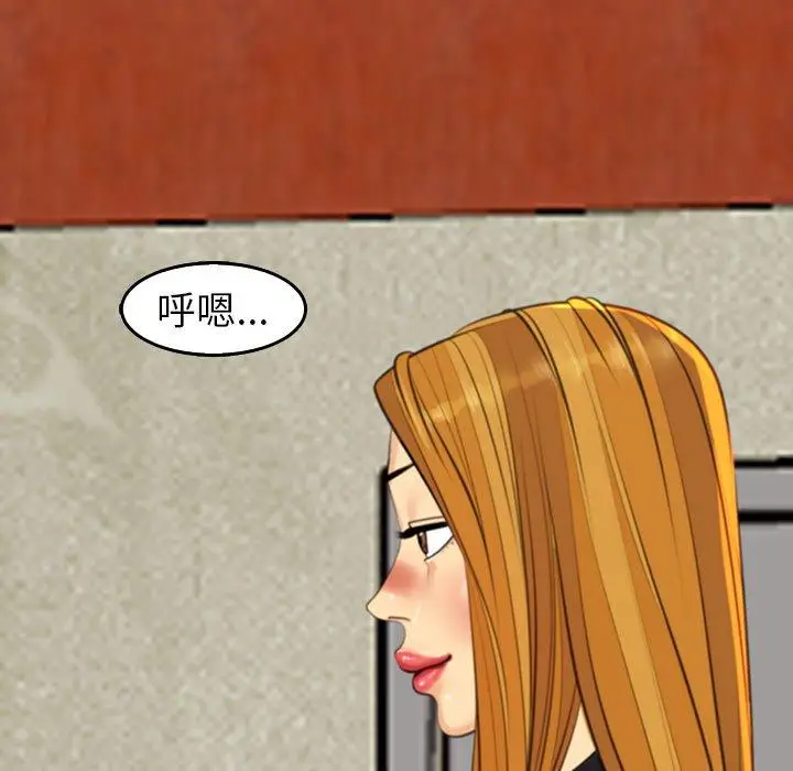 漫画《现成老爸》第17话第12张图
