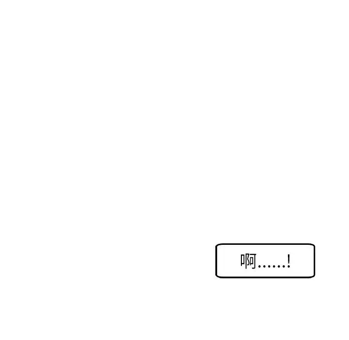 漫画《现成老爸》第17话第164张图