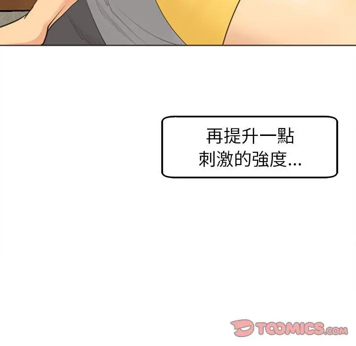 漫画《现成老爸》第17话第170张图