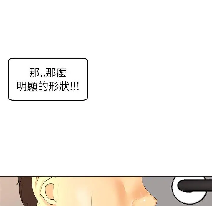 漫画《现成老爸》第17话第181张图