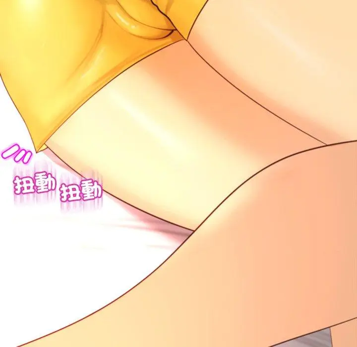 漫画《现成老爸》第17话第190张图