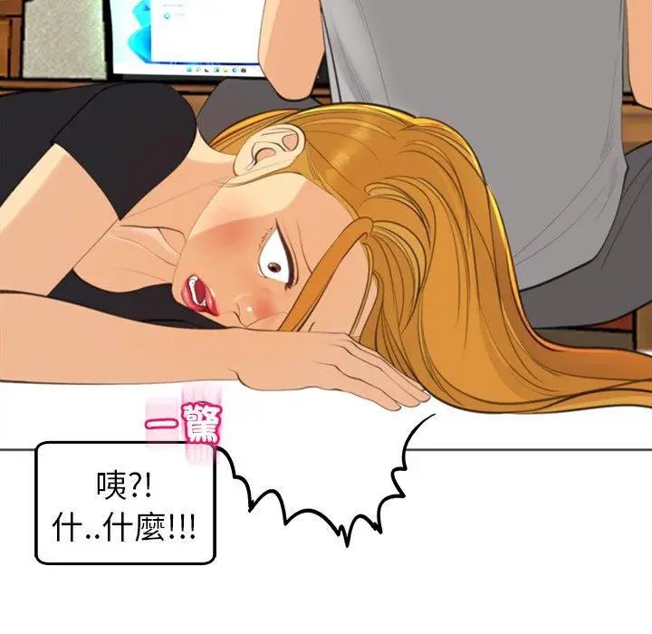 漫画《现成老爸》第17话第196张图