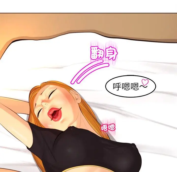 漫画《现成老爸》第17话第210张图