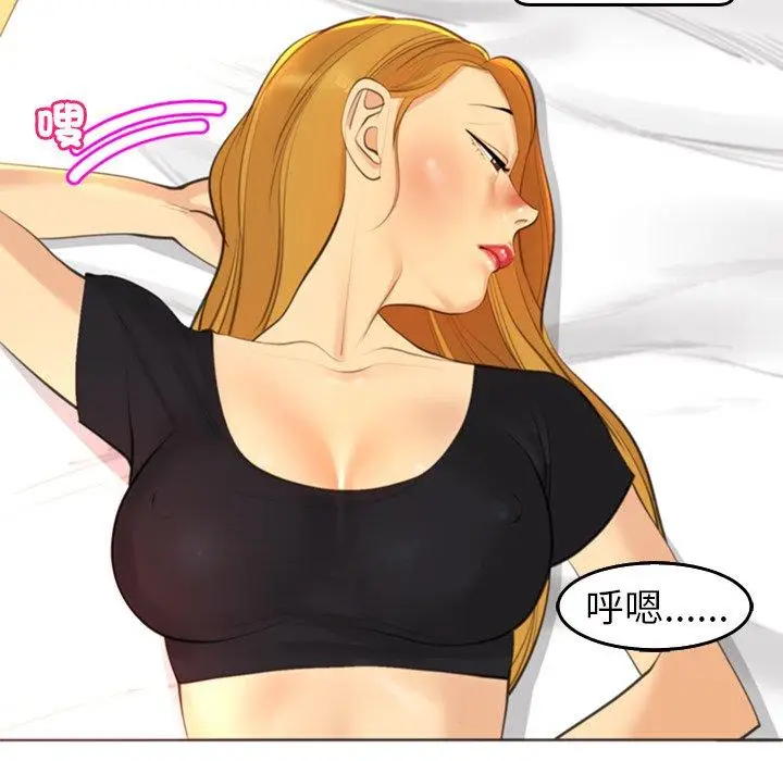 漫画《现成老爸》第17话第225张图