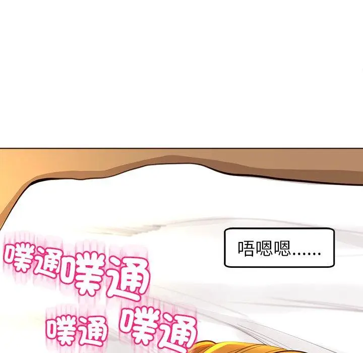 漫画《现成老爸》第17话第228张图