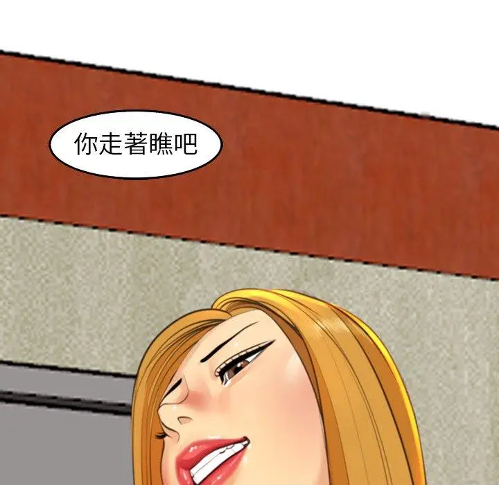 漫画《现成老爸》第17话第25张图