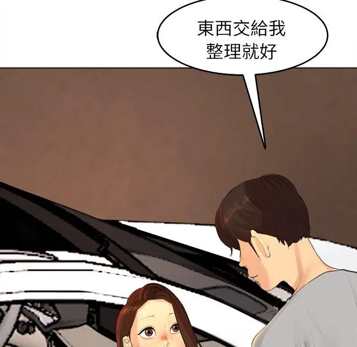 漫画《现成老爸》第17话第47张图