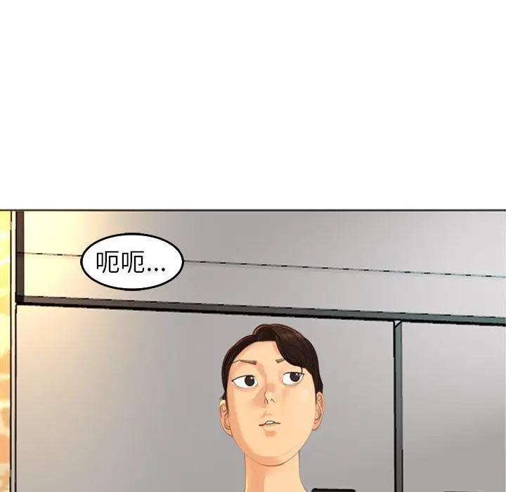 漫画《现成老爸》第17话第69张图