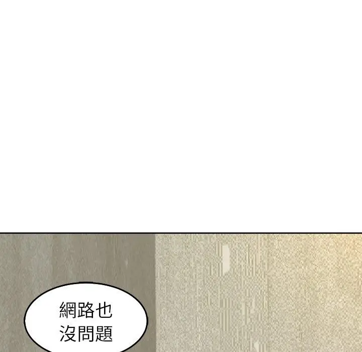漫画《现成老爸》第17话第82张图