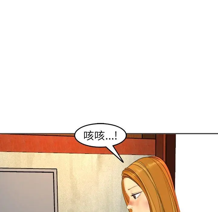 漫画《现成老爸》第17话第89张图