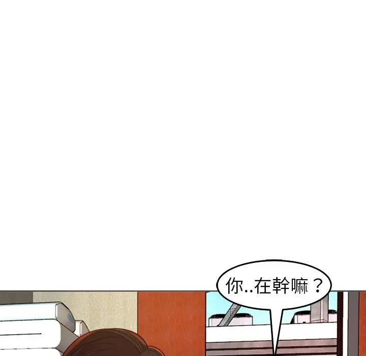 漫画《现成老爸》第17话第92张图