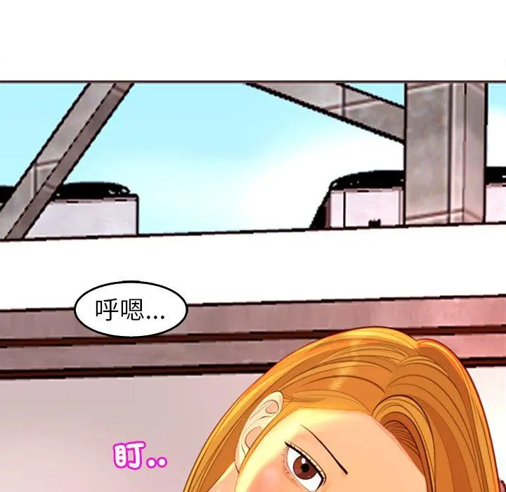 漫画《现成老爸》第17话第99张图