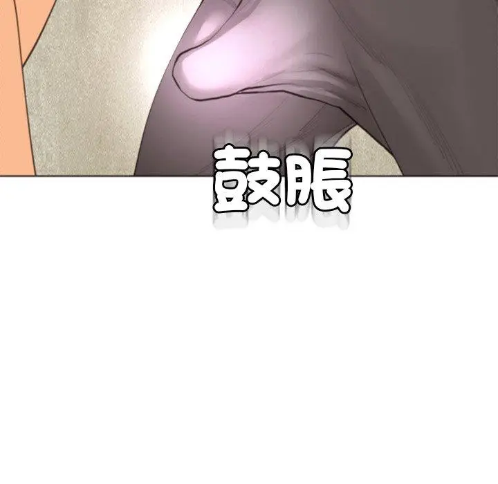漫画《现成老爸》第18话第16张图