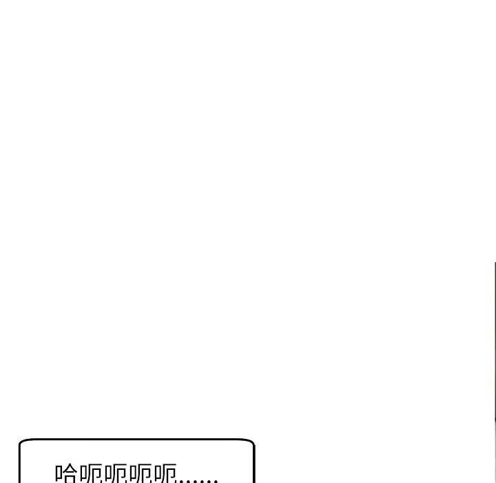 漫画《现成老爸》第18话第23张图