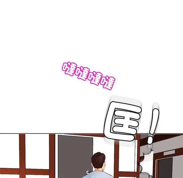 漫画《现成老爸》第18话第249张图