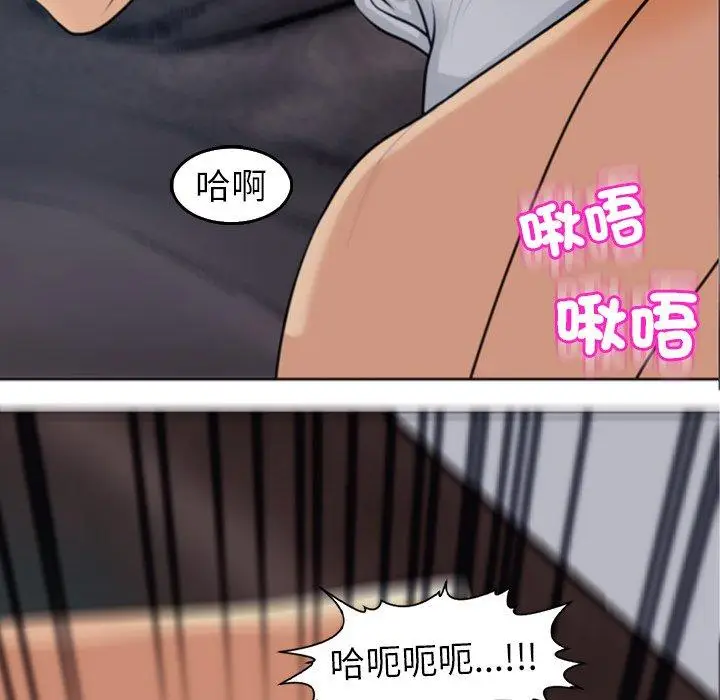 漫画《现成老爸》第18话第27张图