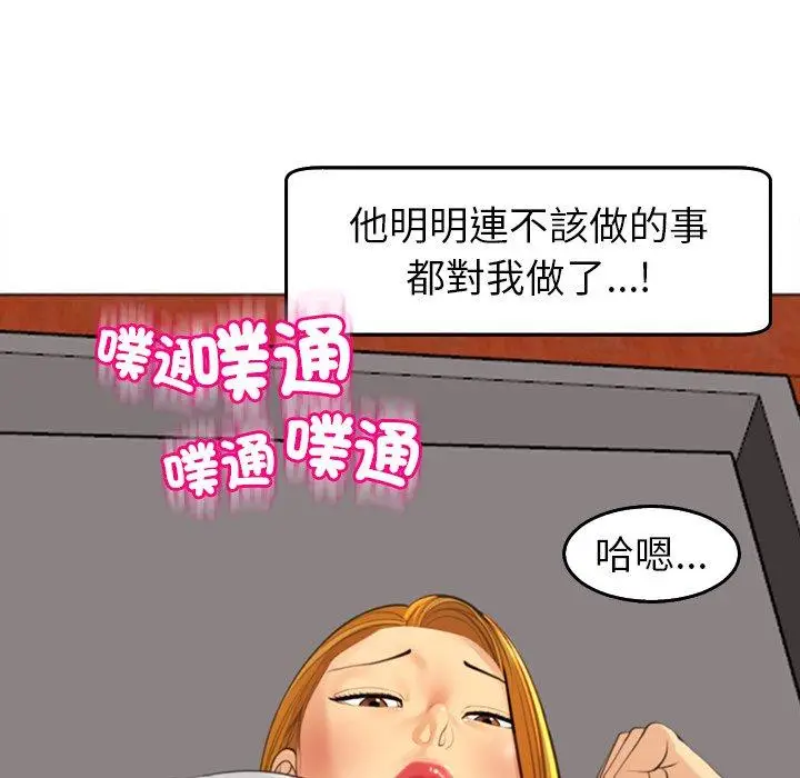 漫画《现成老爸》第18话第272张图
