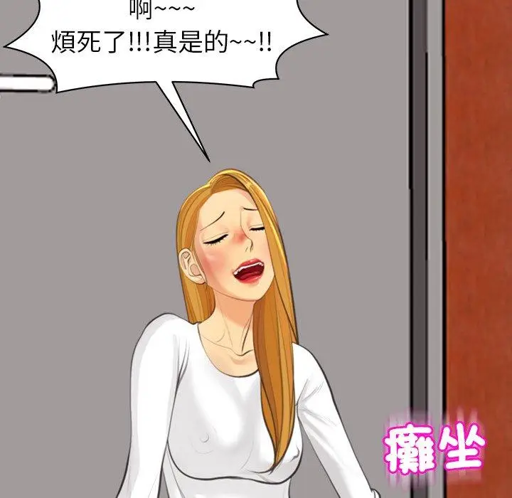 漫画《现成老爸》第18话第280张图