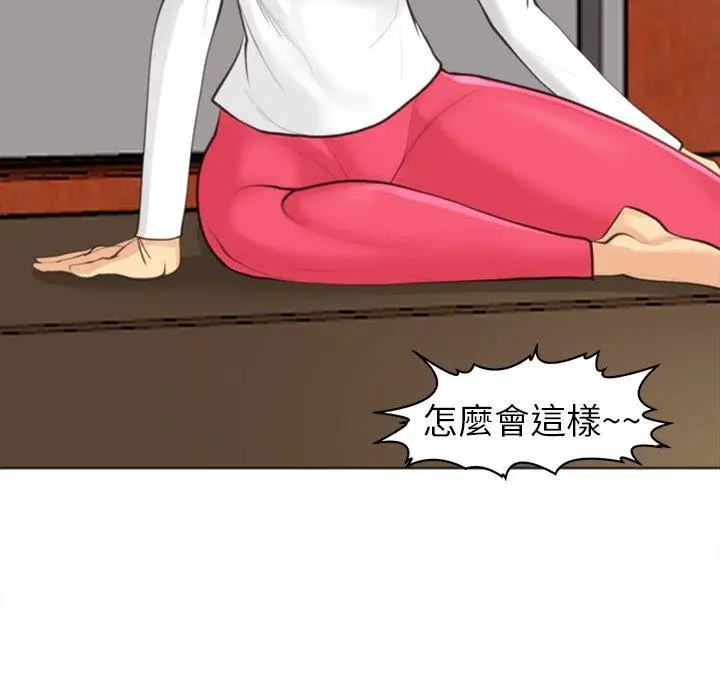 漫画《现成老爸》第18话第281张图
