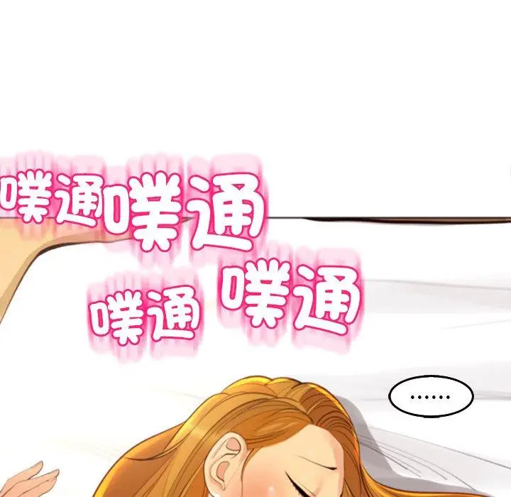 漫画《现成老爸》第18话第42张图