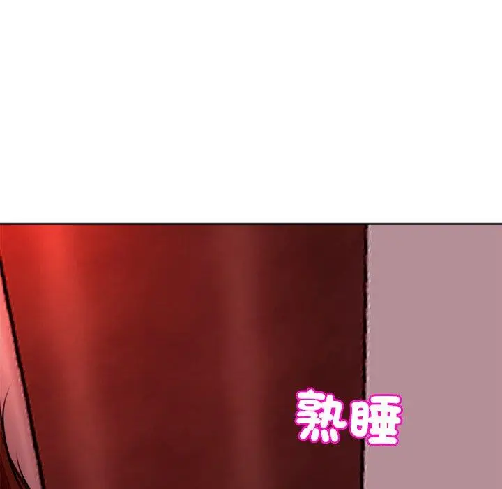 漫画《现成老爸》第18话第53张图
