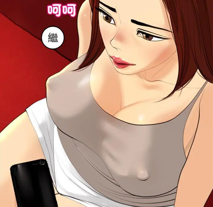 漫画《现成老爸》第19话第106张图