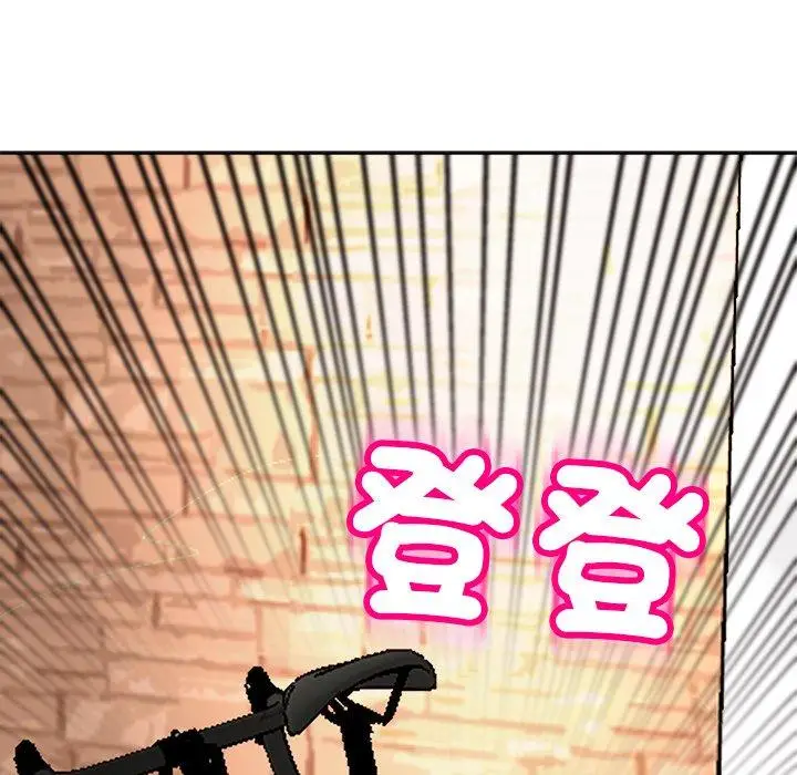 漫画《现成老爸》第19话第126张图