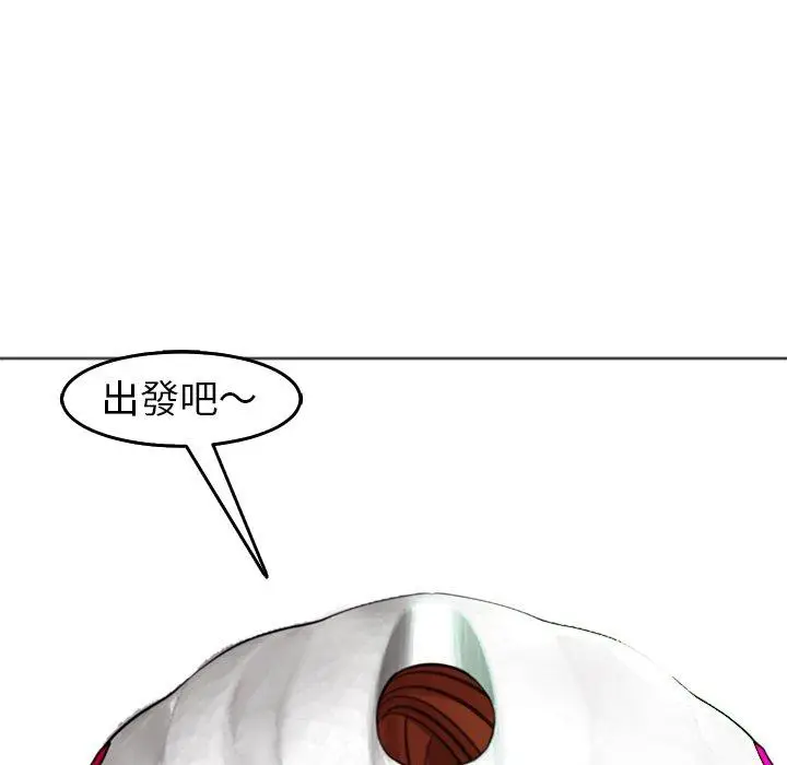漫画《现成老爸》第19话第135张图