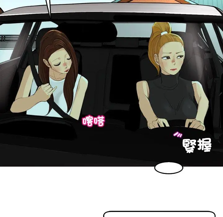 漫画《现成老爸》第19话第189张图
