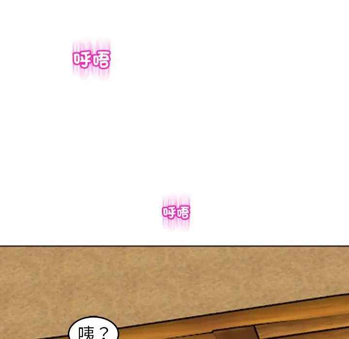 漫画《现成老爸》第19话第216张图