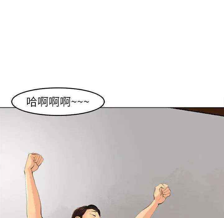 漫画《现成老爸》第19话第224张图