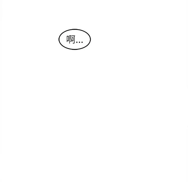 漫画《现成老爸》第19话第248张图